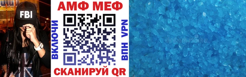 Амфетамин 98%  купить   Елизаветинская 