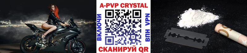 сколько стоит  Елизаветинская  Alpha-PVP мука 