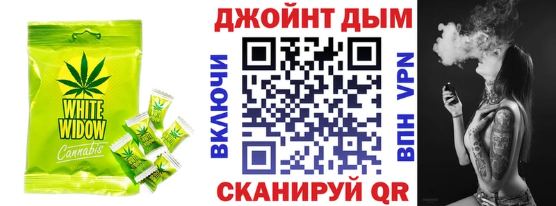 Печенье с ТГК марихуана Елизаветинская