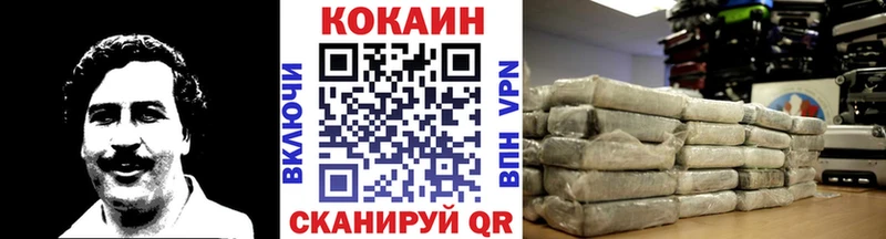COCAIN VHQ  купить   Елизаветинская 