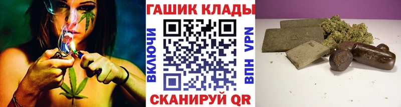 Гашиш убойный  купить наркотики сайты  Елизаветинская 