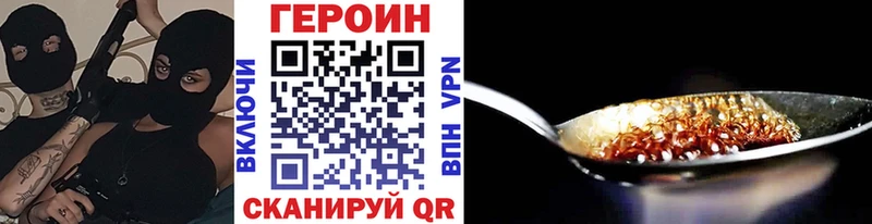 Героин герыч  что такое наркотик  Елизаветинская 