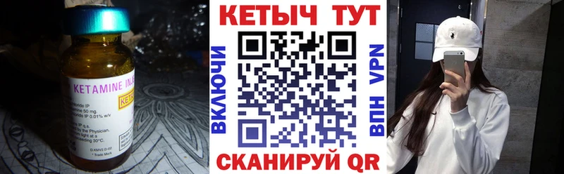 даркнет сайт  Елизаветинская  кракен сайт  КЕТАМИН ketamine 