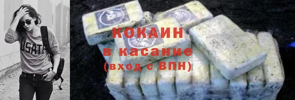 прущая мука Верхнеуральск