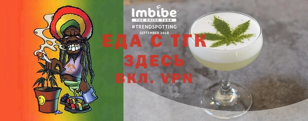 прущая мука Верхнеуральск