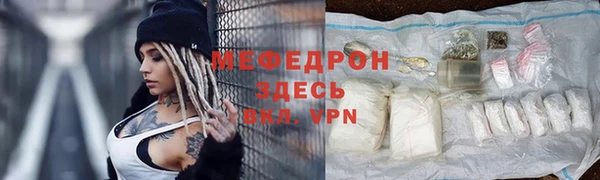 прущая мука Верхнеуральск