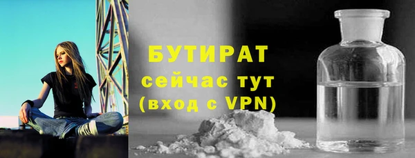 винт Верхний Тагил