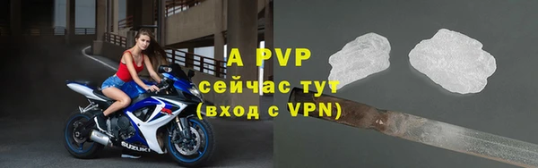 винт Верхний Тагил