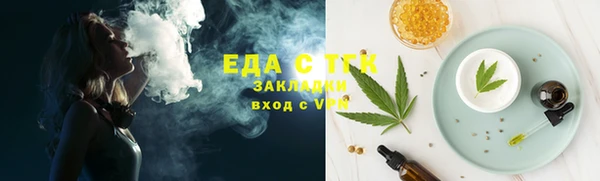 прущая мука Верхнеуральск