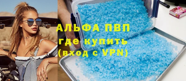 винт Верхний Тагил