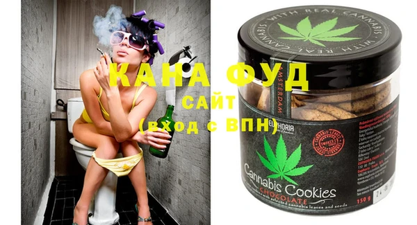 прущая мука Верхнеуральск