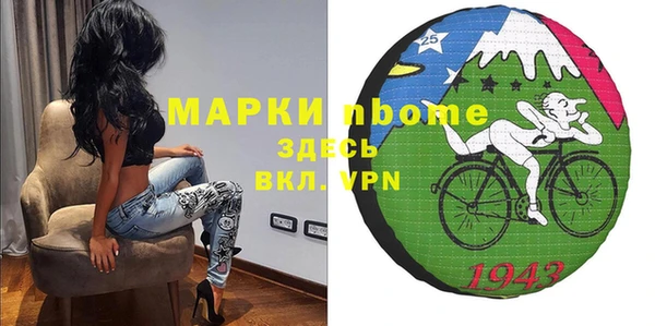 прущая мука Верхнеуральск