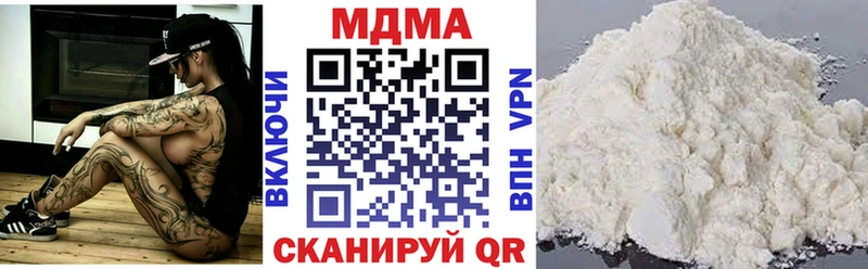 MDMA crystal  Елизаветинская 