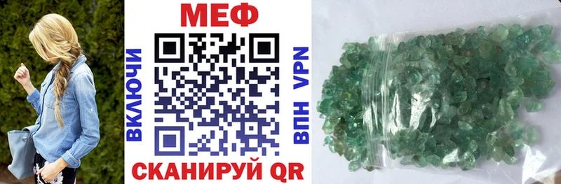 даркнет сайт  Елизаветинская  ОМГ ОМГ ССЫЛКА  МЯУ-МЯУ VHQ 