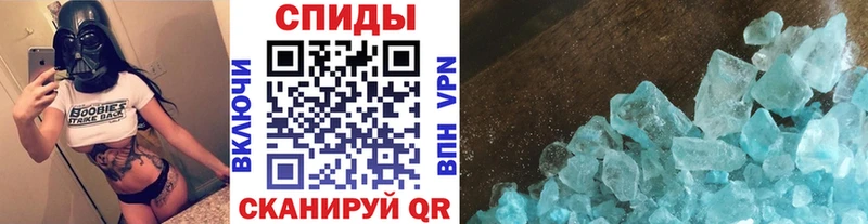купить сайты Елизаветинская Метамфетамин витя
