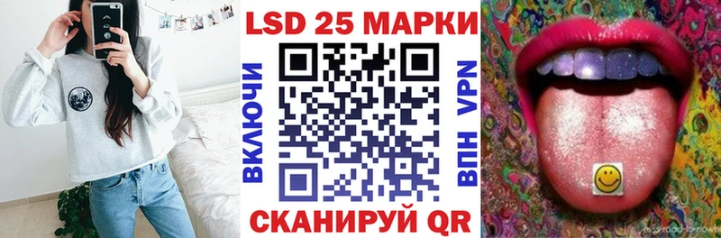купить закладку  мега ONION  Марки N-bome 1500мкг  Елизаветинская 