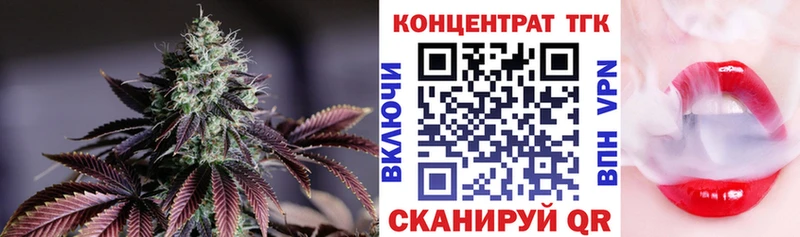 Дистиллят ТГК гашишное масло  omg ссылка  Елизаветинская 